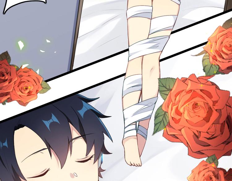 番外 电脑篇（1）-第50话