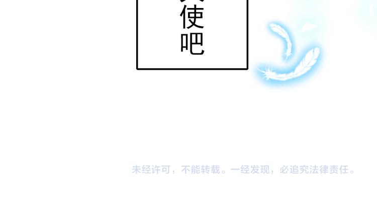 番外 电脑篇（1）-第50话