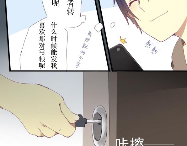 第4话 面试-第6话