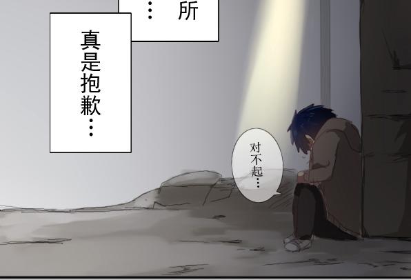 第4话 面试-第6话