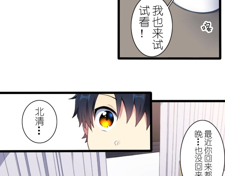 第40话 想要帮助你-第52话