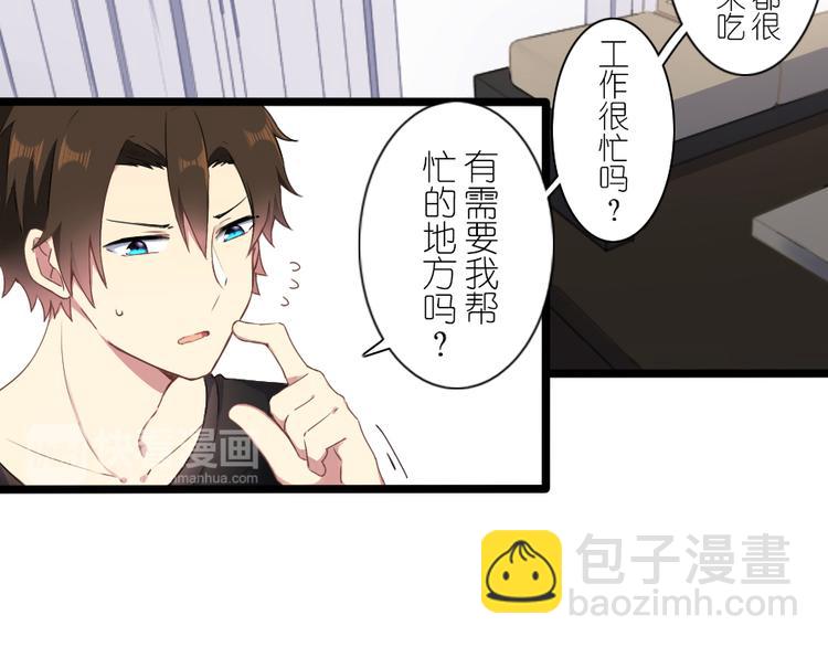 第40话 想要帮助你-第52话