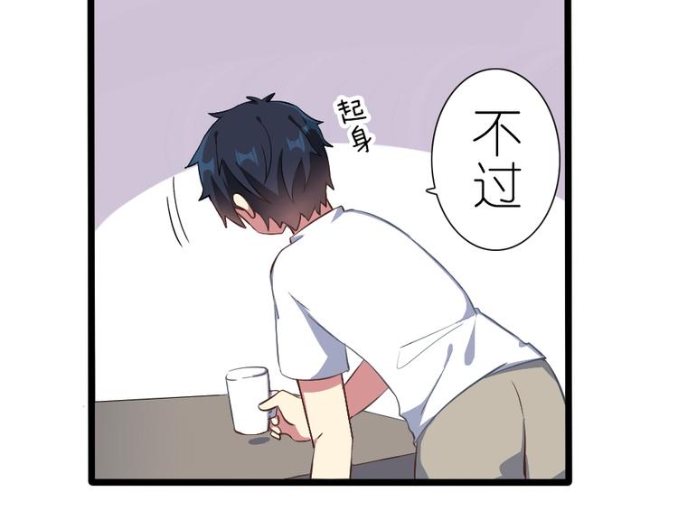 第40话 想要帮助你-第52话