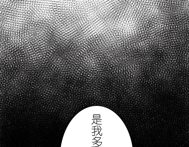 第40话 想要帮助你-第52话