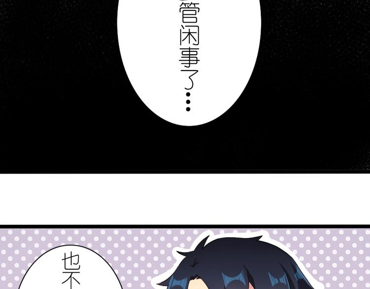 第40话 想要帮助你-第52话