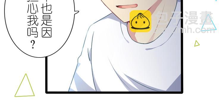 第40话 想要帮助你-第52话