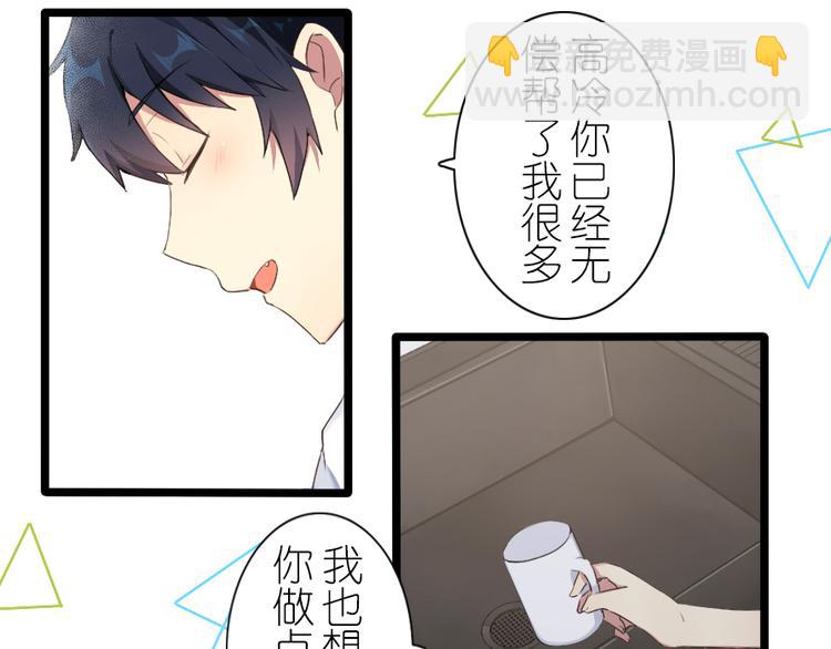 第40话 想要帮助你-第52话