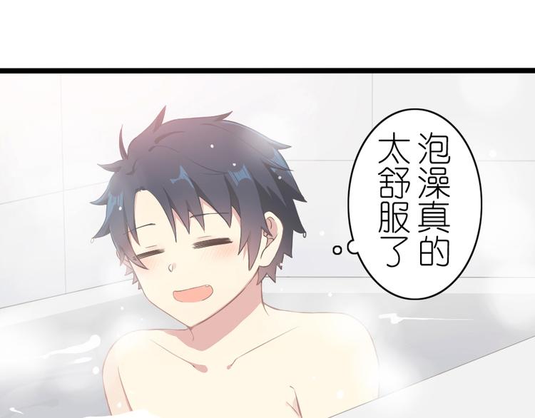 第40话 想要帮助你-第52话