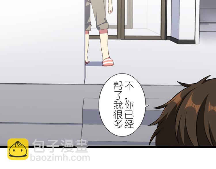 第40话 想要帮助你-第52话