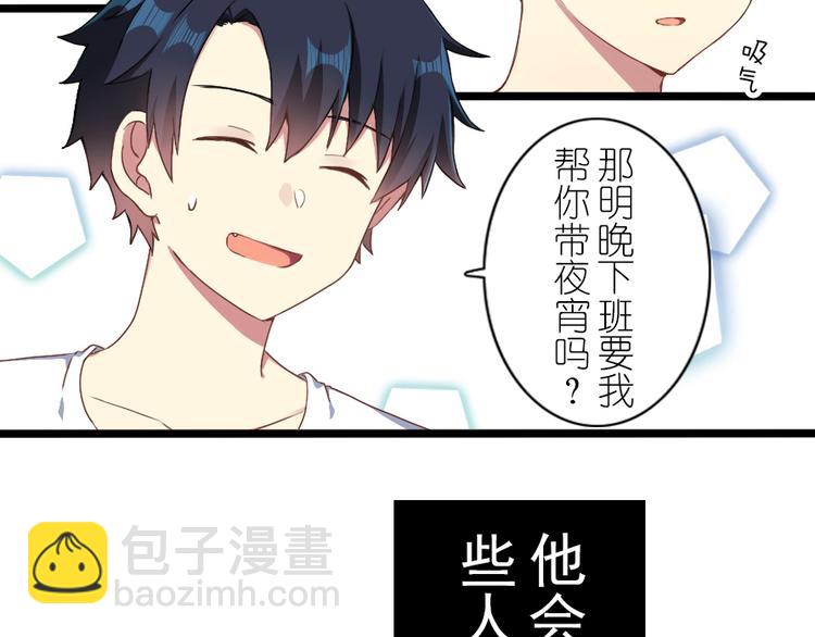 第40话 想要帮助你-第52话