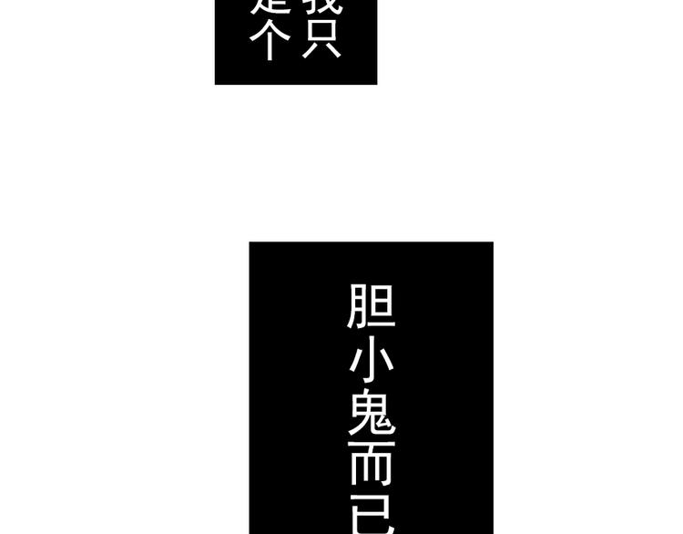 第40话 想要帮助你-第52话