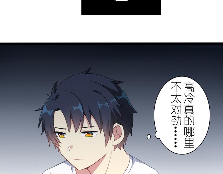 第40话 想要帮助你-第52话