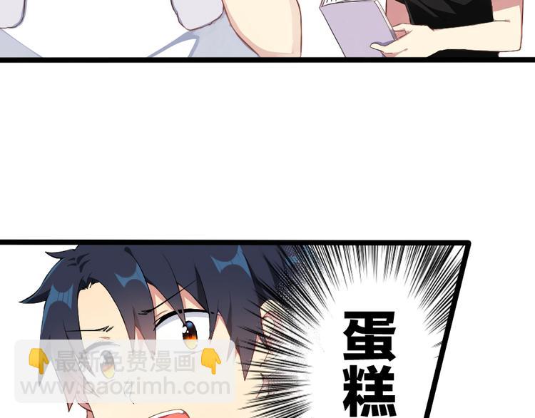 第40话 想要帮助你-第52话