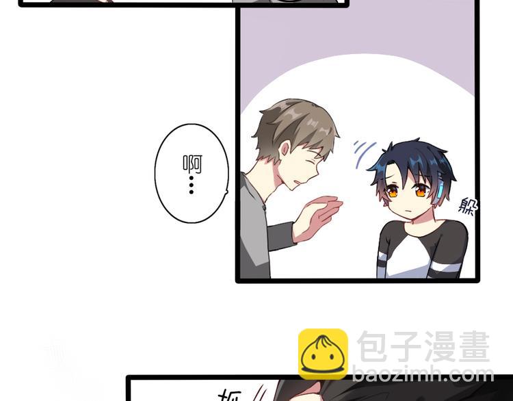 番外 电脑篇（3）-第54话