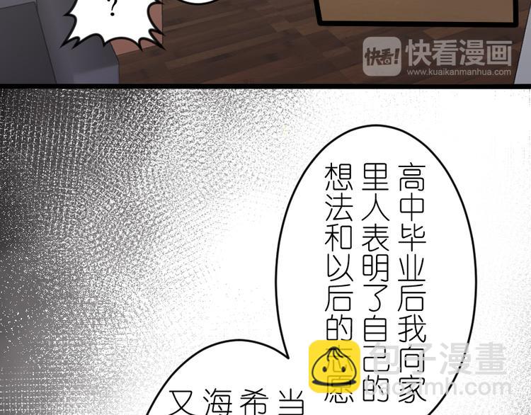 第42话 对不起-第56话