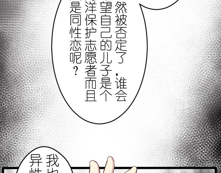 第42话 对不起-第56话