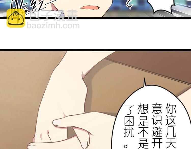 第42话 对不起-第56话