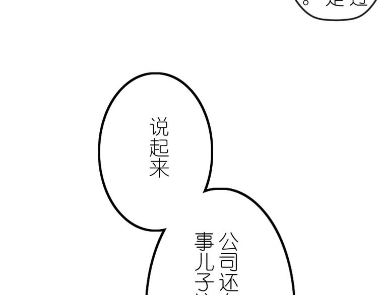 第42话 对不起-第56话