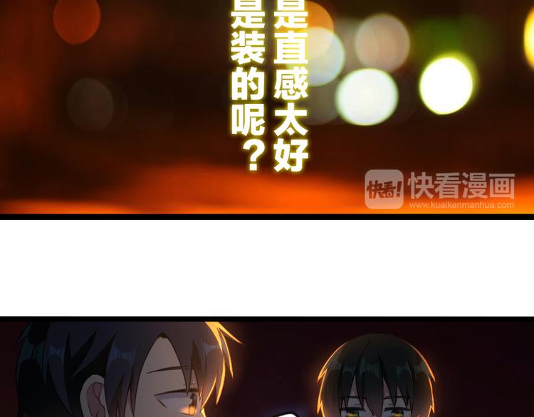 第44话 各自的追求-第58话