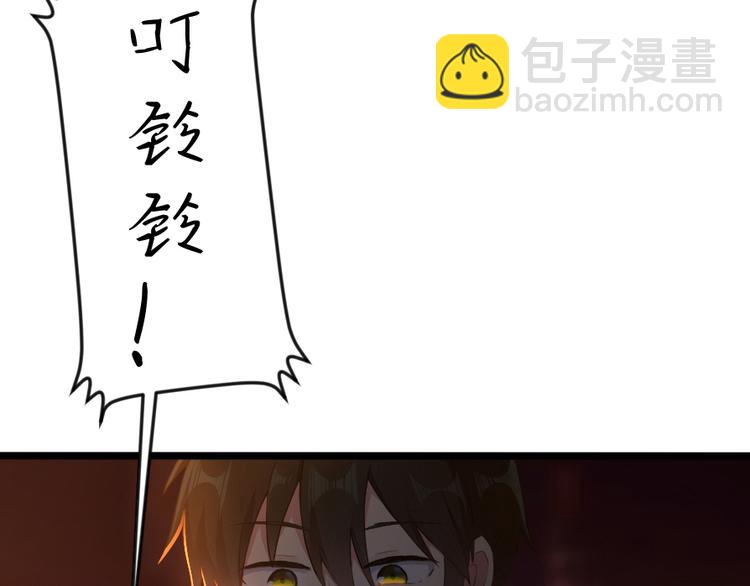 第44话 各自的追求-第58话