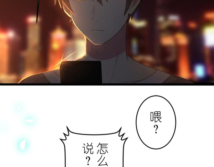 第44话 各自的追求-第58话