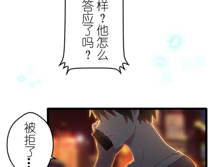 第44话 各自的追求-第58话