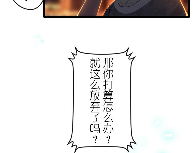 第44话 各自的追求-第58话