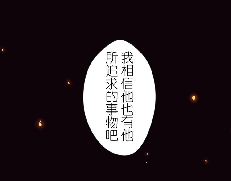第44话 各自的追求-第58话