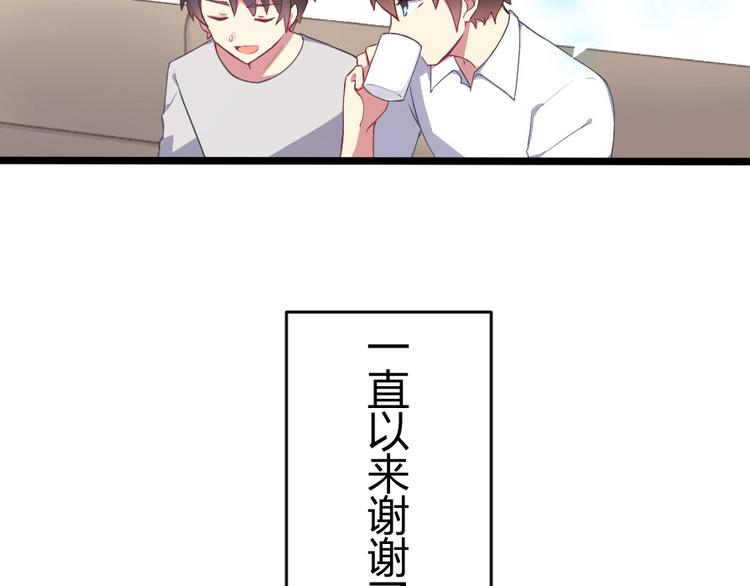 第44话 各自的追求-第58话