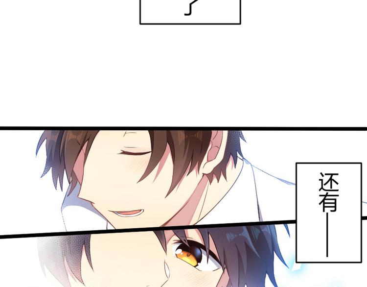 第44话 各自的追求-第58话