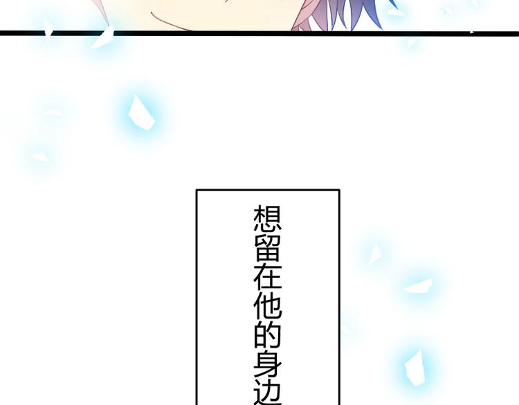 第44话 各自的追求-第58话