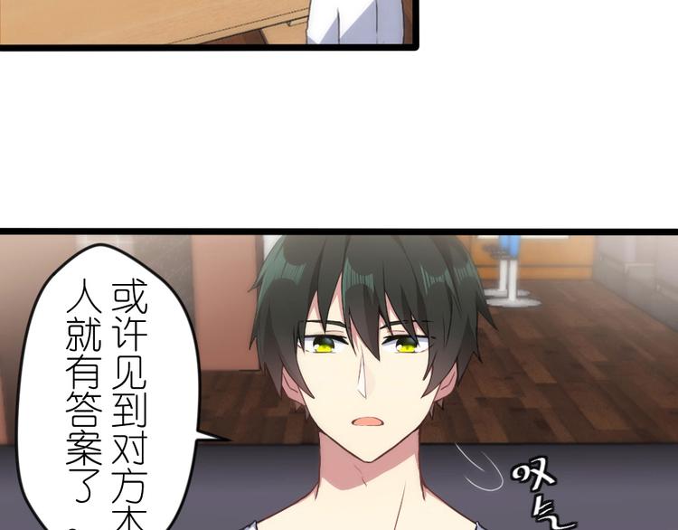 第44话 各自的追求-第58话