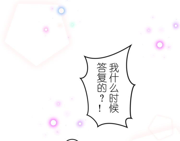 第44话 各自的追求-第58话