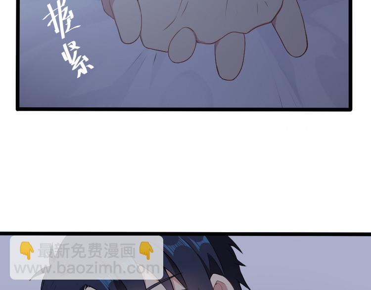 第46话 万物不及你-第60话