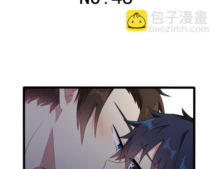 第46话 万物不及你-第60话