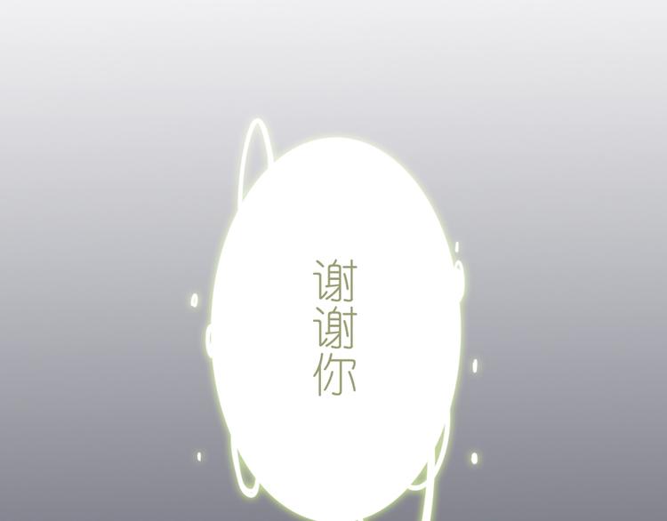 第46话 万物不及你-第60话