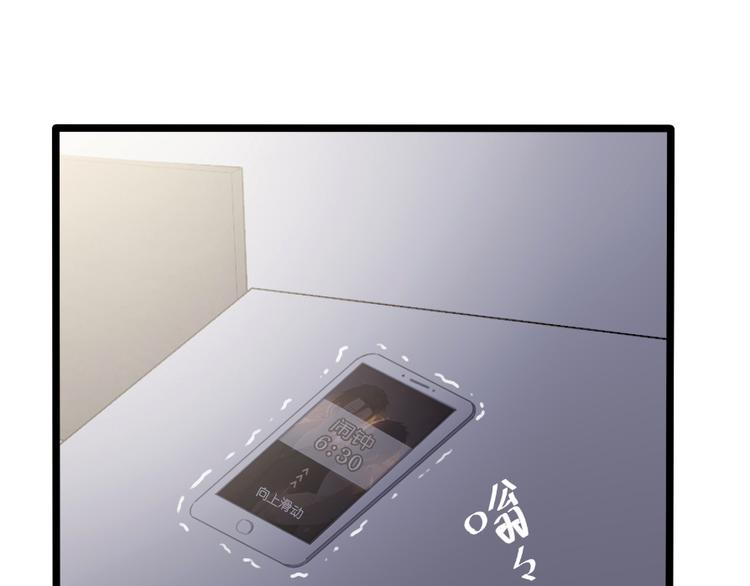 第46话 万物不及你-第60话