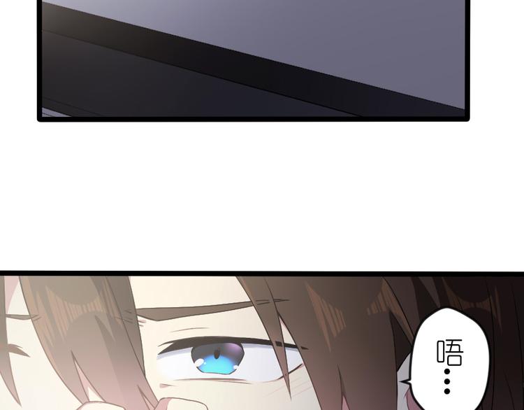 第46话 万物不及你-第60话