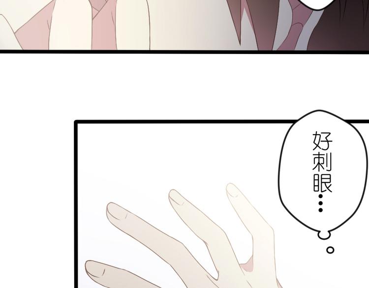 第46话 万物不及你-第60话