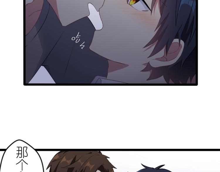 第46话 万物不及你-第60话