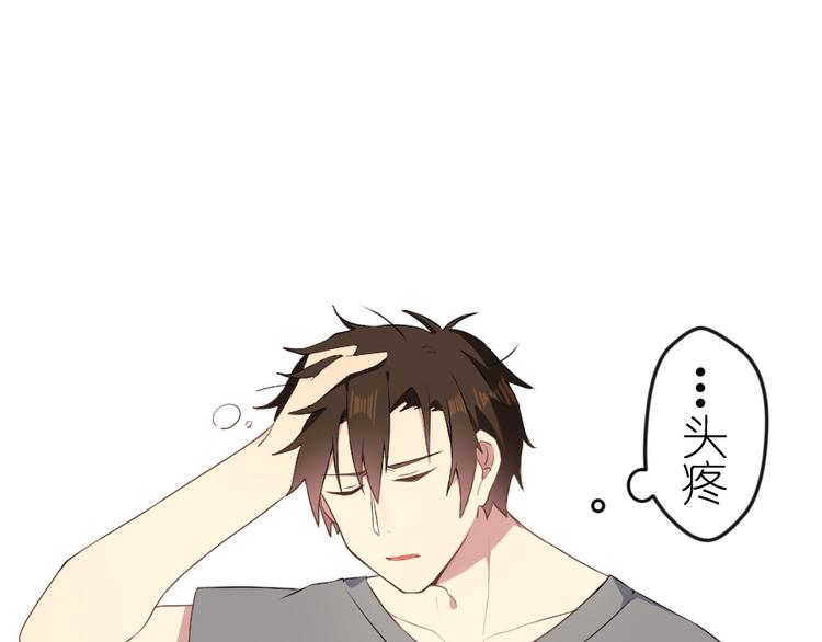 第46话 万物不及你-第60话