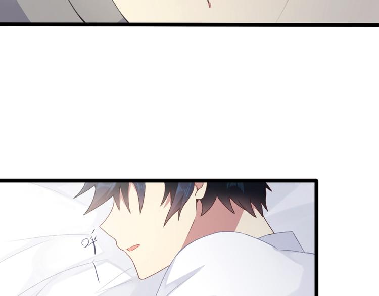 第46话 万物不及你-第60话