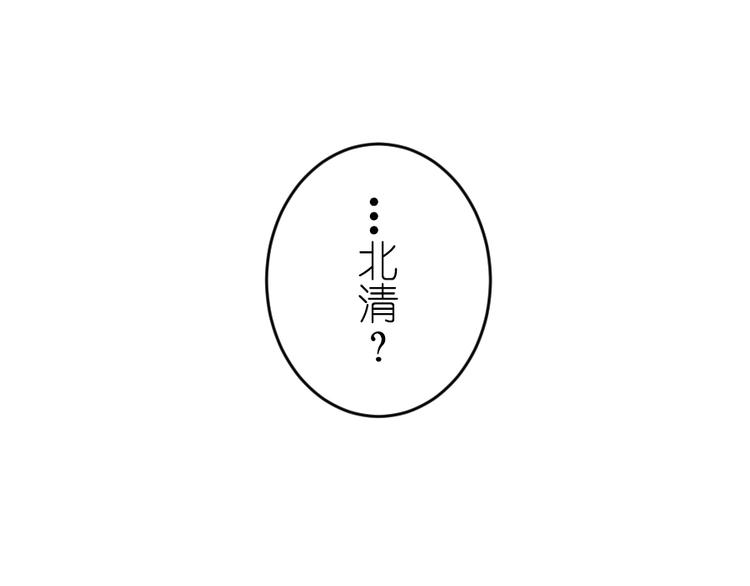 第46话 万物不及你-第60话