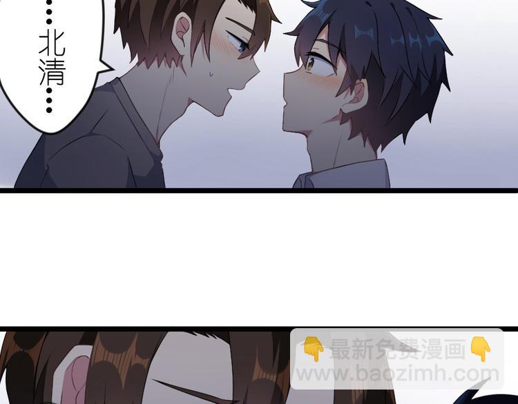 第46话 万物不及你-第60话