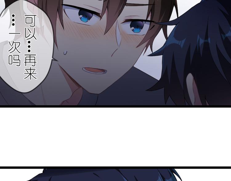 第46话 万物不及你-第60话