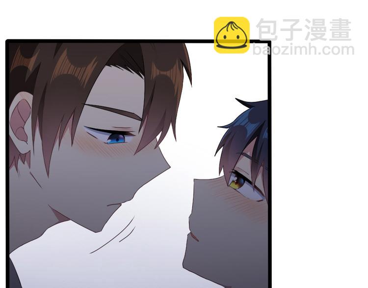 第46话 万物不及你-第60话