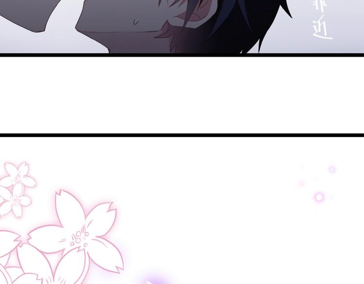 第46话 万物不及你-第60话