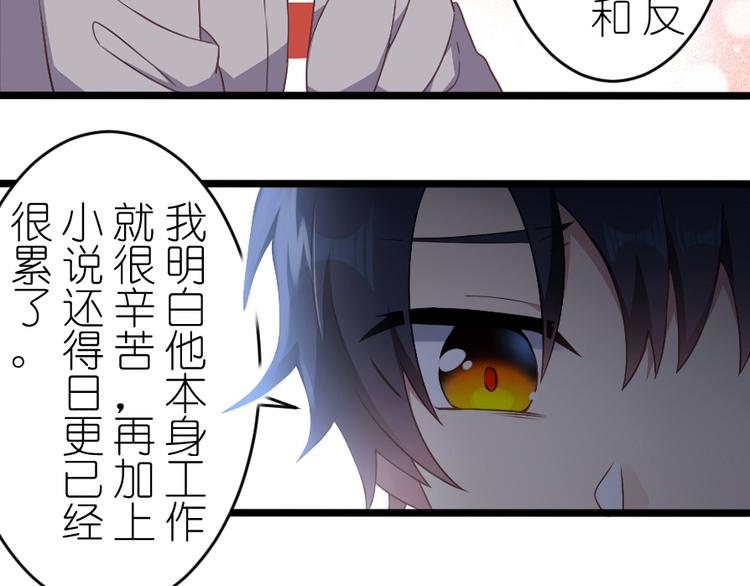 第48话 有好好传达吗？-第62话