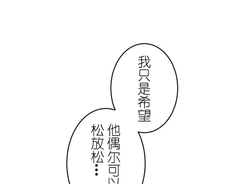 第48话 有好好传达吗？-第62话