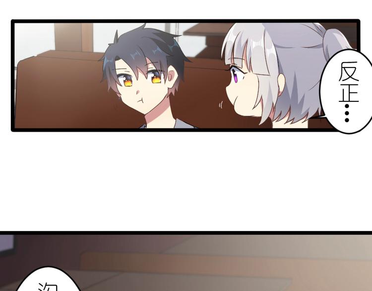 第48话 有好好传达吗？-第62话